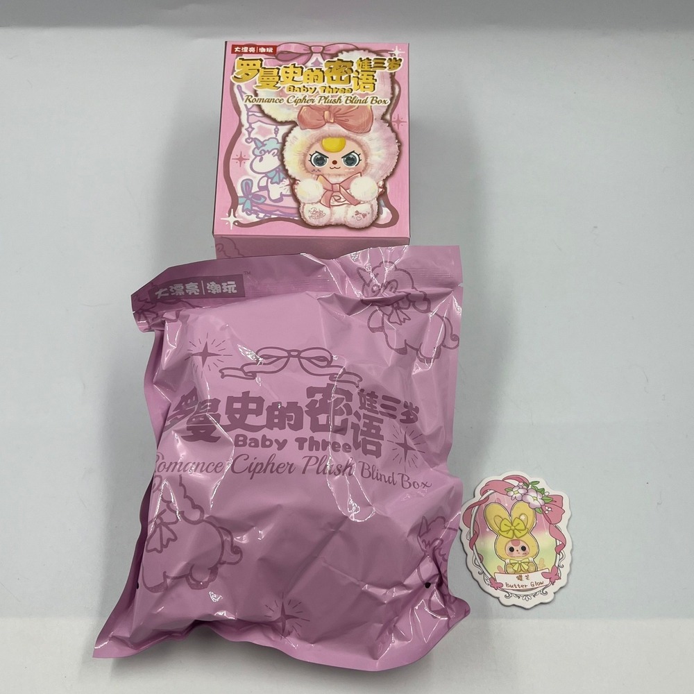 Baby Three Romance Cipher Butter Glow Plush Blind Box Pendant Cureplaneta